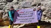 بانوان آتش‌نشان یاد شهدای پلاسکو را زنده کردند