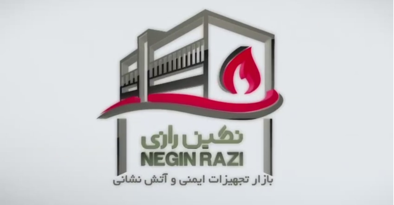 نگین-رازی