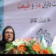 مراسم روز درختکاری با حضور معصومه ابتکار رئیس سازمان محیط زیست