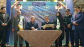 امضای تفاهم‌نامه محیط‌زیست و گردشگری برای توسعه پایدار