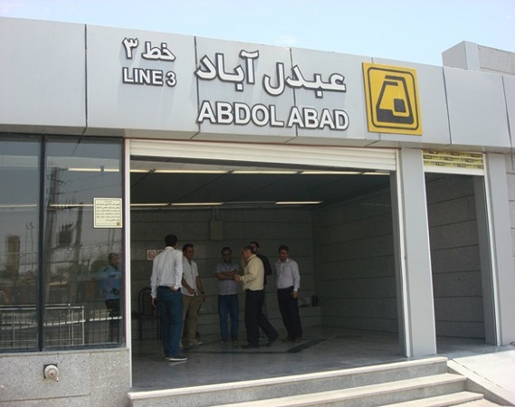 ایستگاه مترو