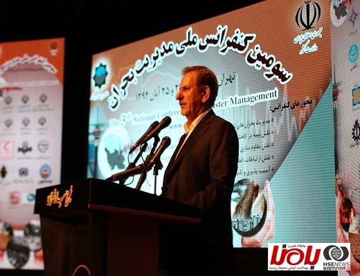 اهمیت نقش بیمه در کاهش زیاندهی