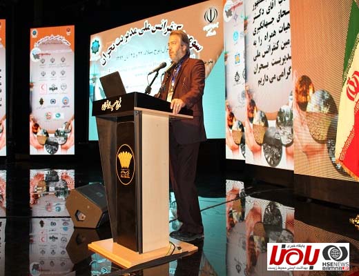 سومین کنفرانس مدیریت بحران آغاز به کار کرد