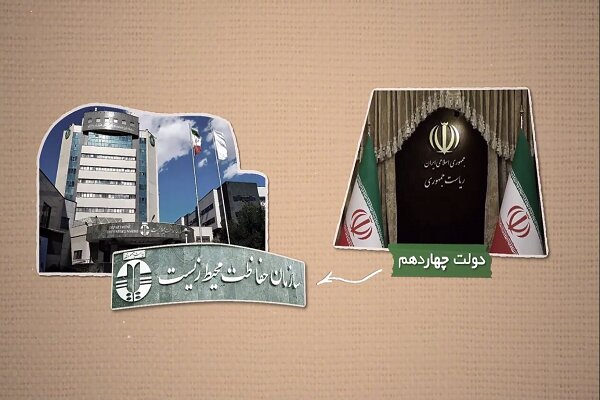 دستاوردهای یک‌ساله سازمان حفاظت محیط زیست در دولت چهاردهم، احیای تالاب‌ها و زیستگاه‌های حساس