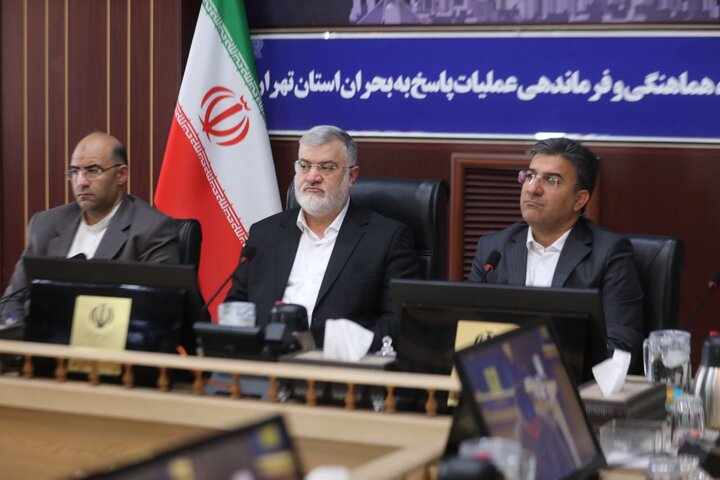 تأمین کالاهای اساسی در بحران