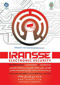 ایران س