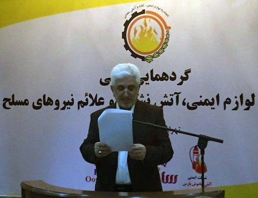 گردهمايي اعضاي صنف لوازم ايمني، كلاه وآتش نشاني برگزار شد
