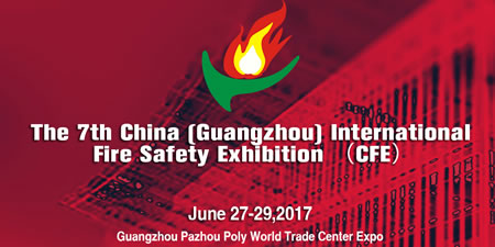 China-Guanghzou-International-Fire-Safety-Exhibition-banner