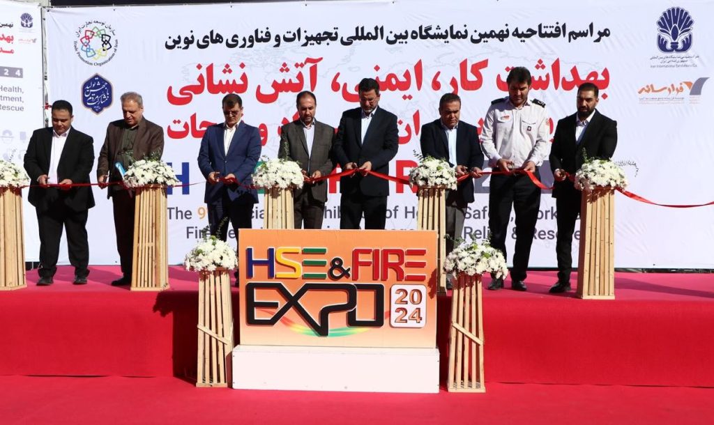 توسعه صنعت ایمنی و آتشنشانی در نمایشگاه تهران