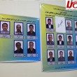 انتخابات هیئت مدیره و بازرسی اتحادیه الکترونیک و حفاظتی