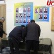 انتخابات هیئت مدیره و بازرسی اتحادیه الکترونیک و حفاظتی
