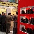 گالری تصویر نمایشگاه 93 اصفهان