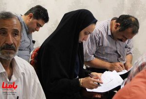 مجتمع بازار نگین رازی 