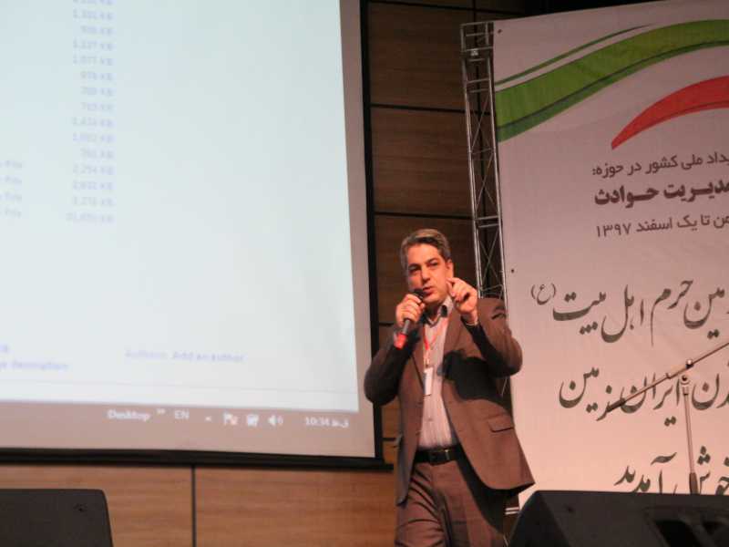 حریق-و-مدیریت-حوادث