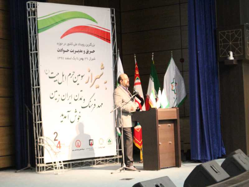 حریق-و-مدیریت-حوادث