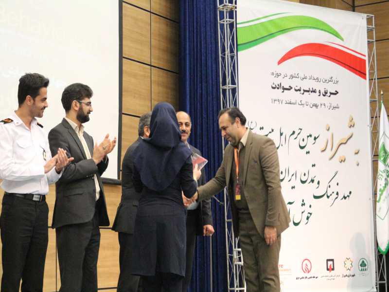 حریق-و-مدیریت-حوادث