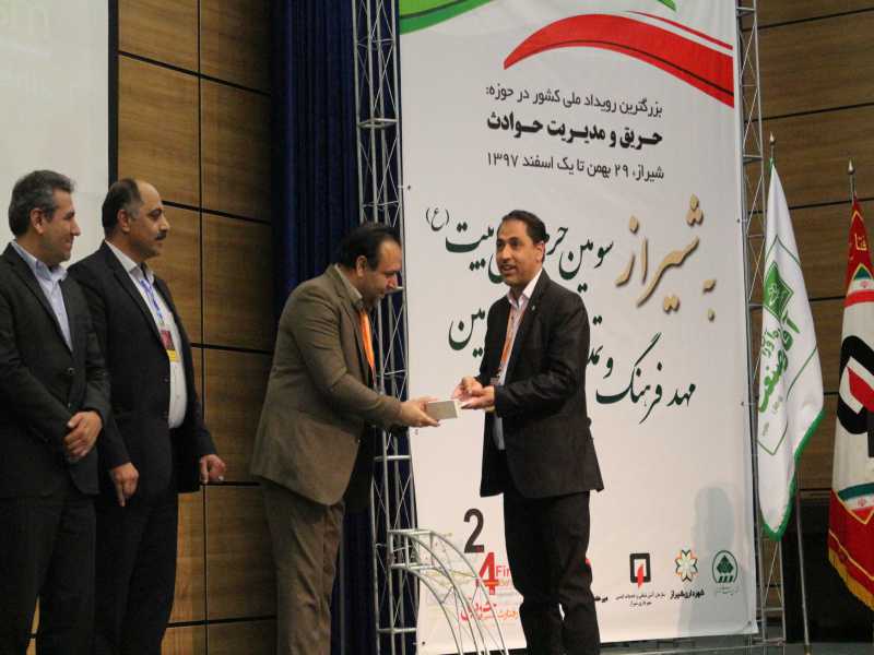 حریق-و-مدیریت-حوادث