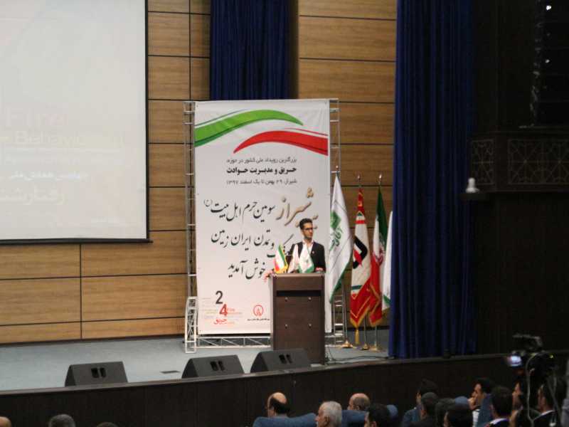 حریق-و-مدیریت-حوادث