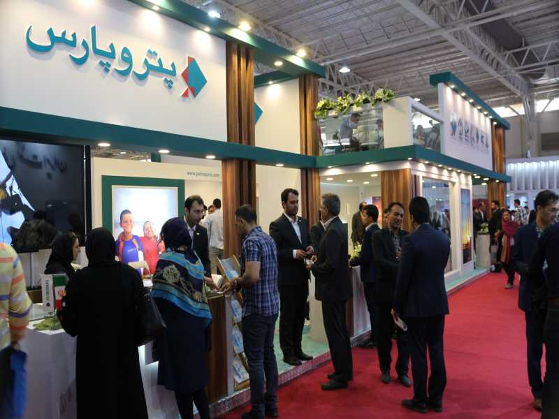 نمایشگاه-نغت