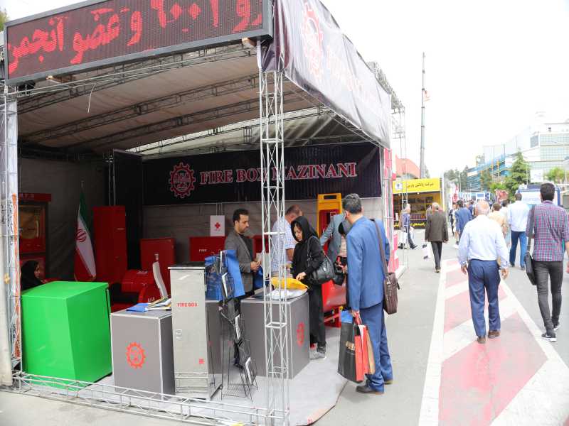 نمایشگاه-نغت