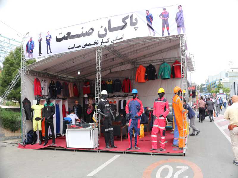 نمایشگاه-نغت