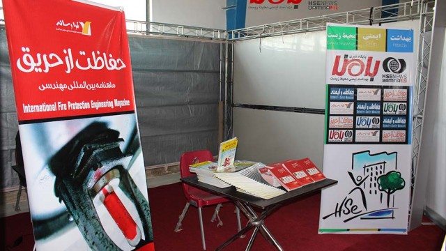 ششمین نمایشگاه توانمندی های صنایع هوایی و فضایی ایران