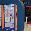 گزارش تصویری چهاردهمین نمایشگاه ایپاس