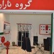 گزارش تصویری چهاردهمین نمایشگاه ایپاس