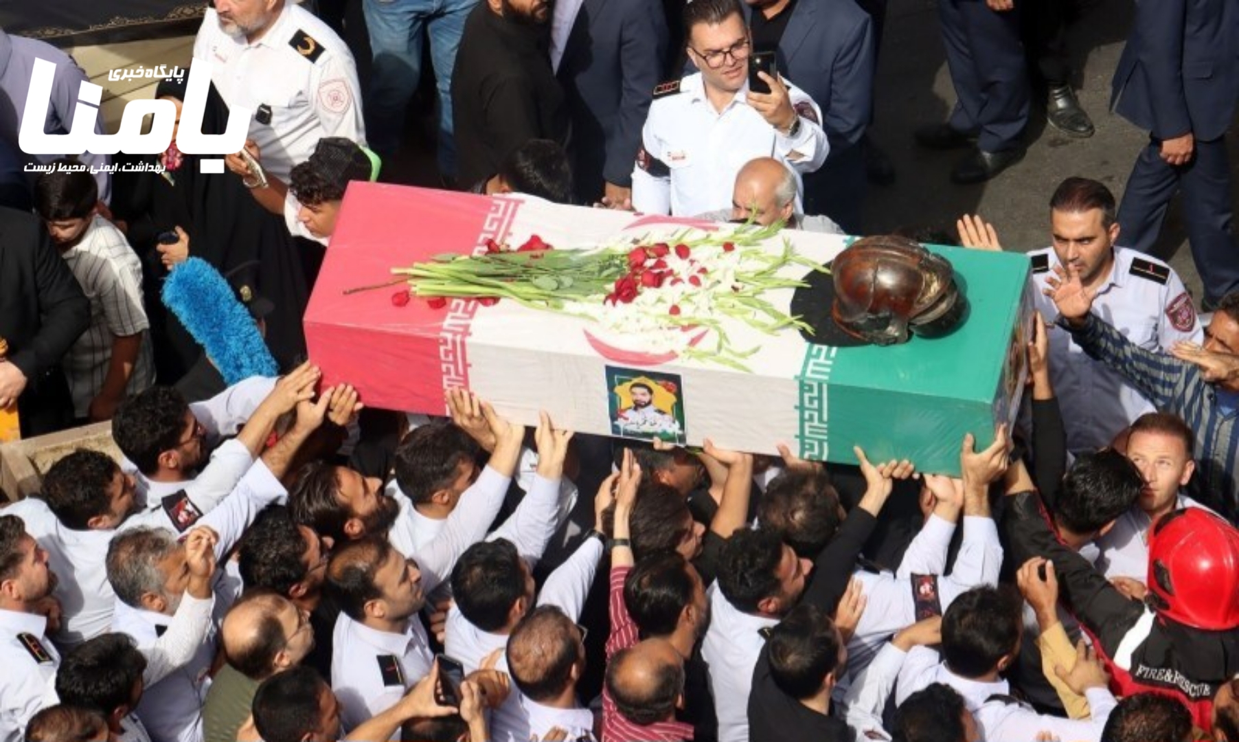 تشییع پیکر آتش‌نشان مشهدی رضا فخریان با حضور مردم و زائران بارگاه رضوی