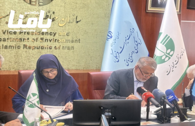 امضای تفاهم‌نامه حفاظت از محیط زیست و توسعه گردشگری سبز