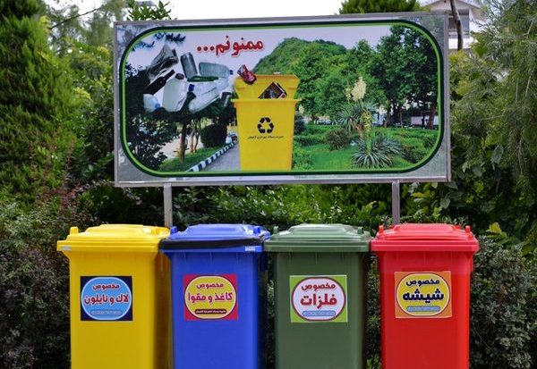 بازنگری قانون مدیریت پسماند