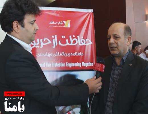 اکبری، همایش روز آتش نشان