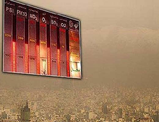 تصمیم‌ گیری درباره آلودگی هوا براساس بدترین نقطه آلوده تهران باشد