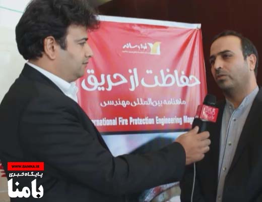 حاجی بیگی، همایش روز آتش نشان