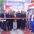 افتتاحیه ششمین نمایشگاه حفاظتی و ایمنی اصفهان