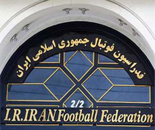 اعلام اسامی 20 نامزد‌ نهایی انتخابات فدراسیون فوتبال