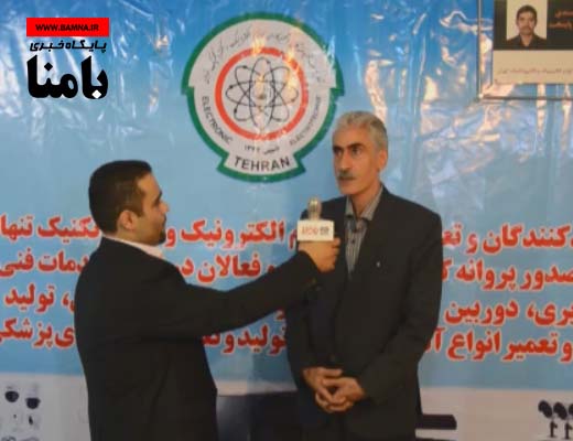 صادق فیض آبادی، مسئول اتحادیه الکترونیک و سیستم های حفاظتی تهران