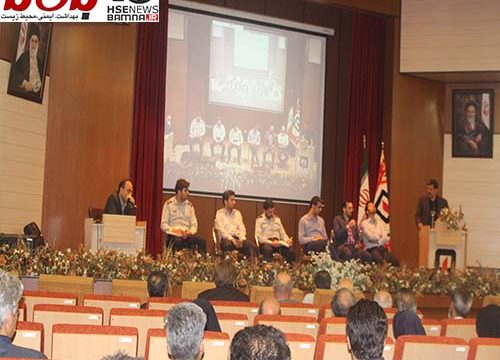 نشست مشترک شرکت های ایمنی و آتش نشانی برگزار شد