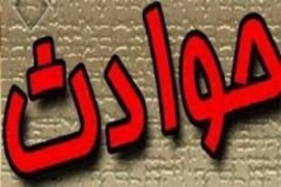 حوادث