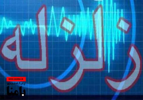 زلزله 5.1 ریشتری شمال اسلام آباد را لرزاند