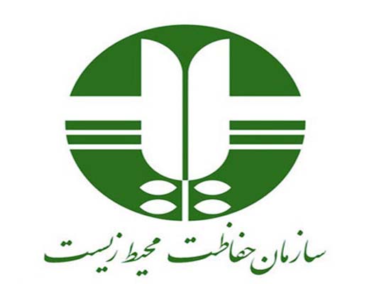 تصویب و ابلاغ برنامه توسعه خدمات الکترونیکی سازمان محیط زیست