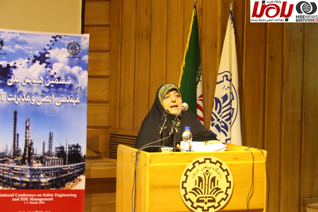 اولین روز ششمین همایش مهندسی ایمنی و مدیریت HSE