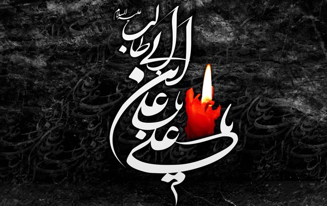 شهادت جانسوز امام علی النقی(ع) پیشاپیش تسلیت باد