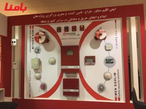 ایمن اقلیم