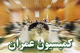 تصویب کلیات لایحه تشکیل شورای عالی ایمنی حمل و نقل کشور