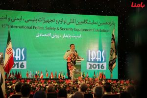 گزارش تصویری نمایشگاه ایپاس
