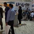 پانزدهمین نمایشگاه ایپاس
