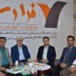 پانزدهمین نمایشگاه ایپاس