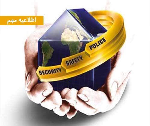 اطلاعیه مهم مشارکت کنندگان نمایشگاه ایپاس