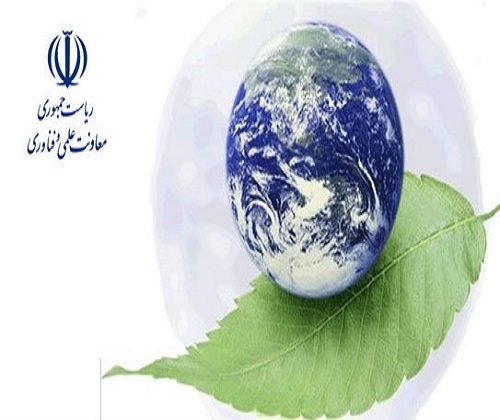 معاونت علمی و فناوری ریاست جمهوری